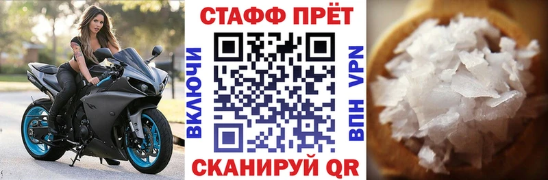 Где купить Коммунар Альфа ПВП  Меф мяу мяу  Амфетамин  Галлюциногенные грибы  ГАШ 