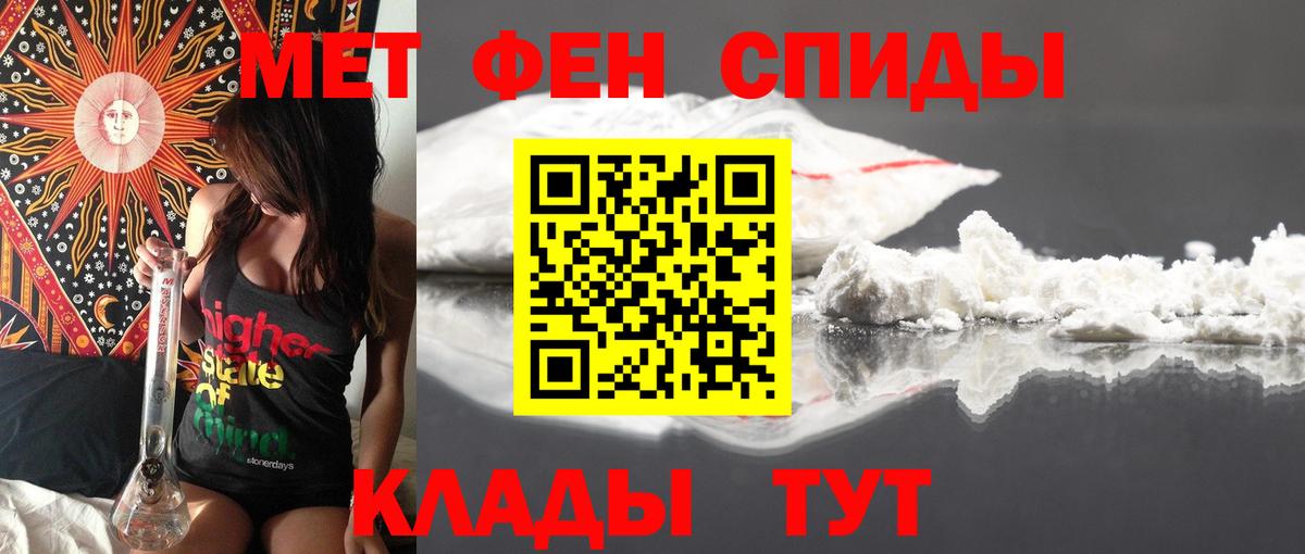 АМФЕТАМИН Premium Коммунар