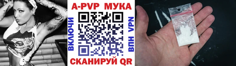 закладка  Коммунар  Альфа ПВП крисы CK 