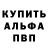 Кетамин VHQ Edward Bastek