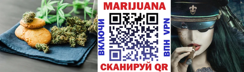 что такое наркотик  Коммунар  блэк спрут онион  Canna-Cookies марихуана 