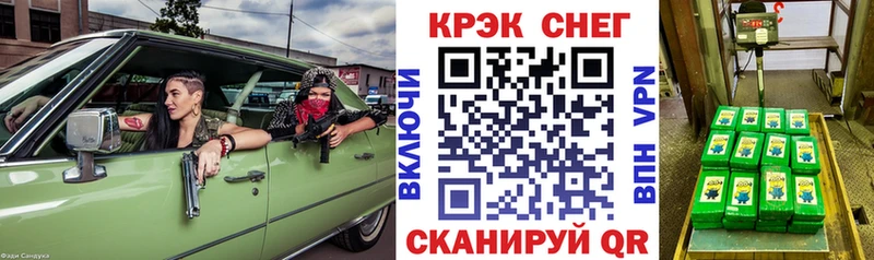 где купить   Коммунар  КОКАИН Эквадор 