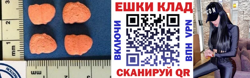 где найти   Коммунар  Экстази louis Vuitton 