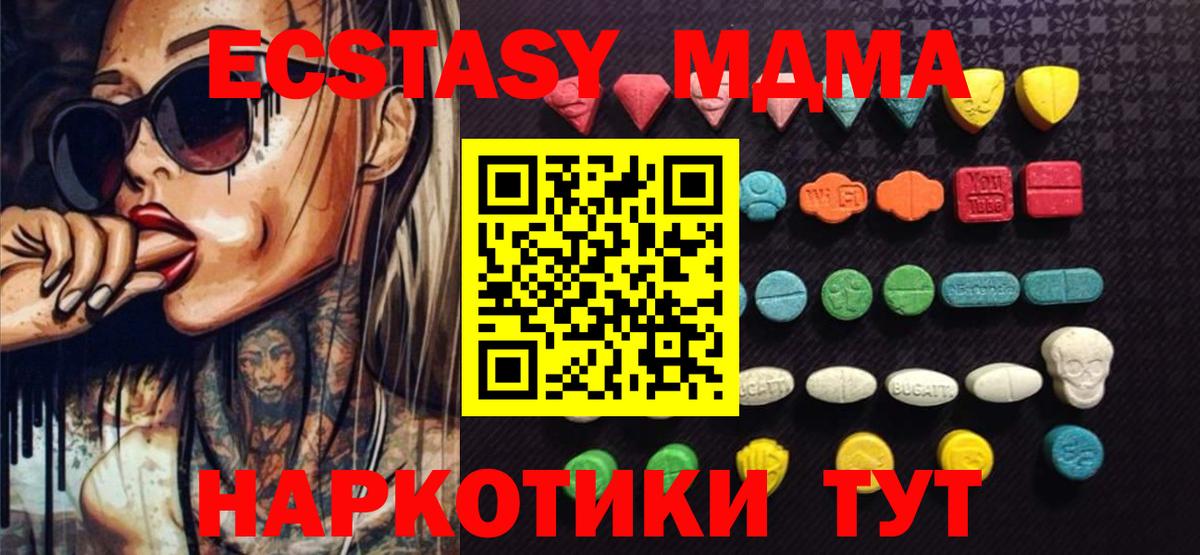 ЭКСТАЗИ круглые Коммунар