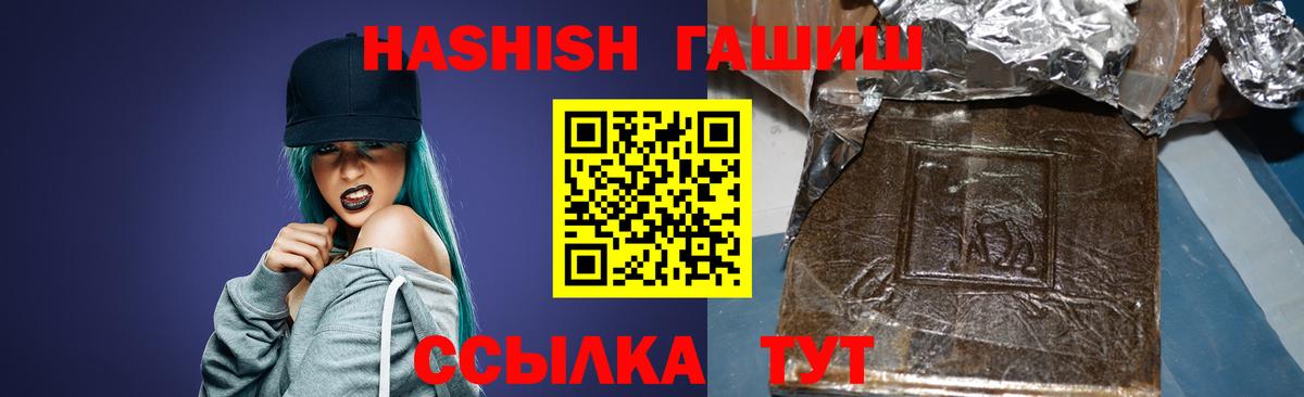 Коммунар  Гашиш Premium  Вход с VPN 