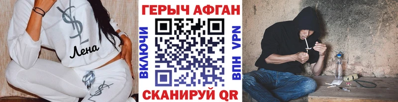 KRAKEN ТОР купить сайты Коммунар ГЕРОИН афганец