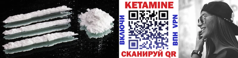 Кетамин VHQ  Коммунар 