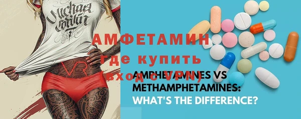 экстази Арсеньев