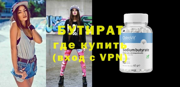 круглые Армянск