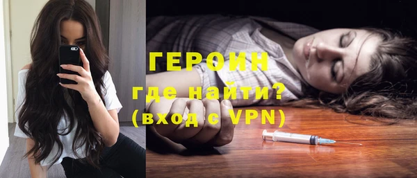 экстази Арсеньев