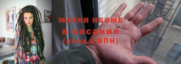 экстази Арсеньев