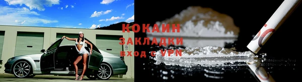 круглые Армянск