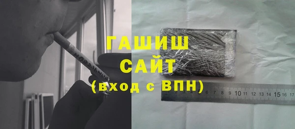 круглые Армянск