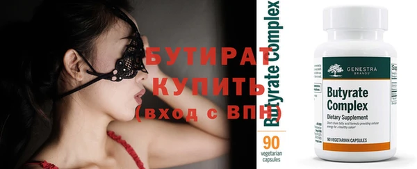 экстази Арсеньев