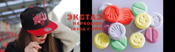 экстази Арсеньев