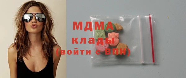 круглые Армянск