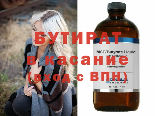 экстази Арсеньев