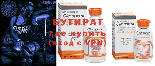 круглые Армянск