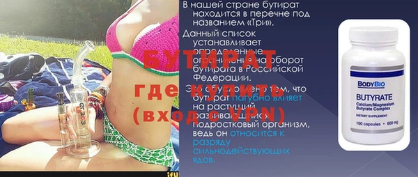 экстази Арсеньев