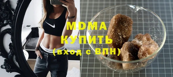 экстази Арсеньев
