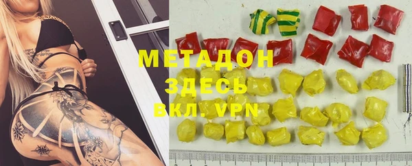 экстази Арсеньев
