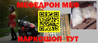 индика Волгодонск
