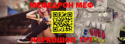 спайс Волжск
