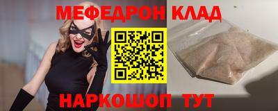 индика Волгодонск