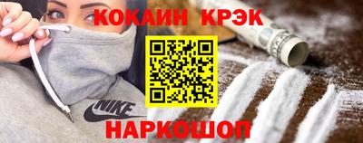 спайс Волжск