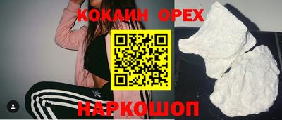 индика Волгодонск