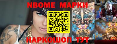 индика Волгодонск