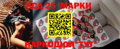 индика Волгодонск