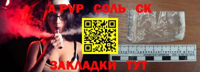 метадон Волжский