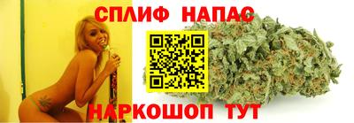 спайс Волжск
