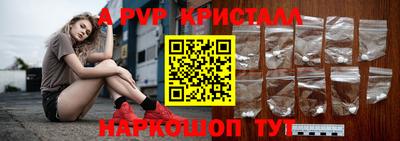 метадон Волжский