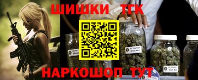 индика Волгодонск
