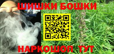 спайс Волжск