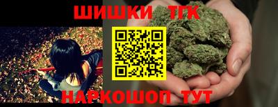 спайс Волжск