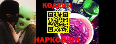 индика Волгодонск