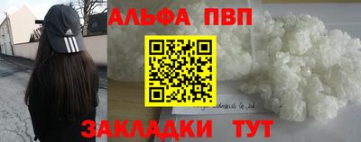 метадон Волжский