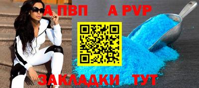 метадон Волжский