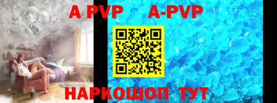 индика Волгодонск
