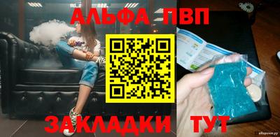 метадон Волжский