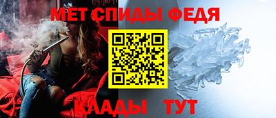 индика Волгодонск