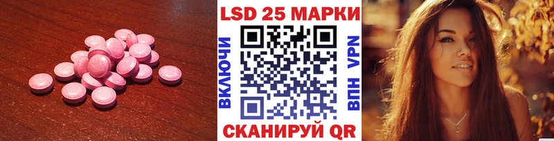 мориарти как зайти  закладки  Коммунар  LSD-25 экстази ecstasy  MEGA зеркало 