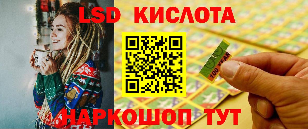 ЛСД экстази ecstasy  Вход с VPN  Коммунар  Лсд 25 экстази ecstasy 