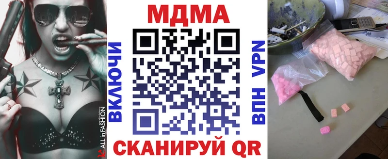 где найти наркотики  Коммунар  МДМА молли 