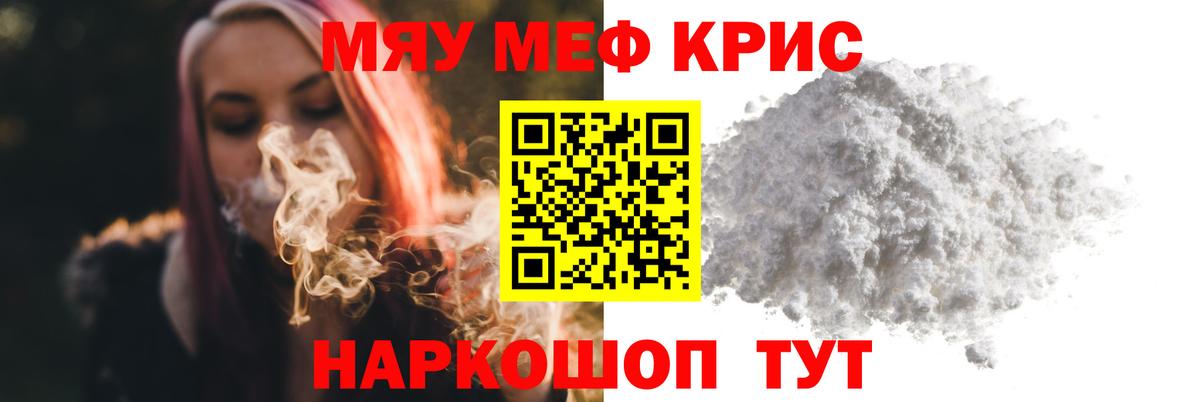 МЕФ Коммунар