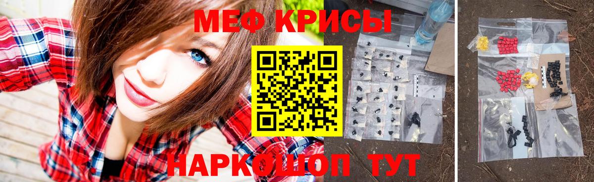 МЯУ-МЯУ VHQ  Вход с VPN  МЯУ-МЯУ  Коммунар 