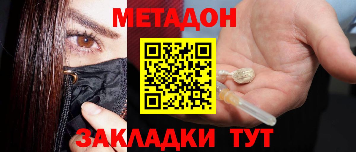 Коммунар  ТГК  МАРИХУАНА  Вход с VPN  ГАШ  Как найти наркотики?  Меф МЯУ МЯУ   ГАШИШ  КОКАИН 
